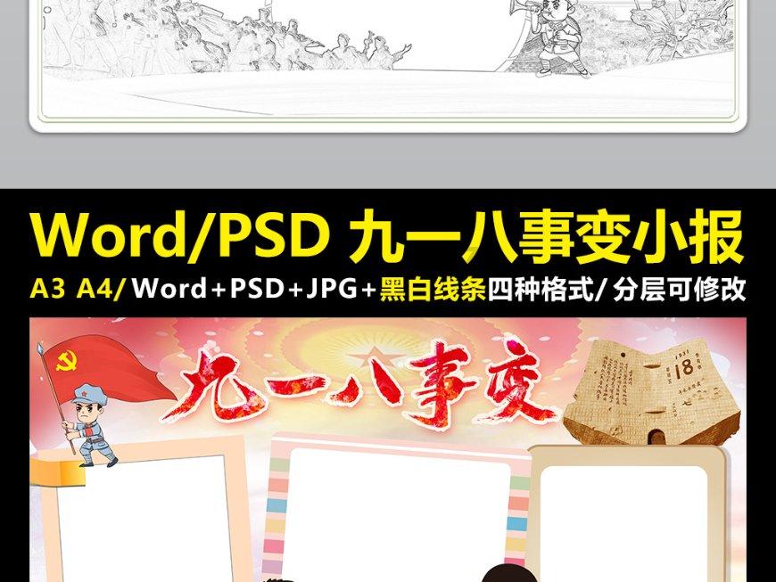 柬埔寨为什么叫做柬埔寨？